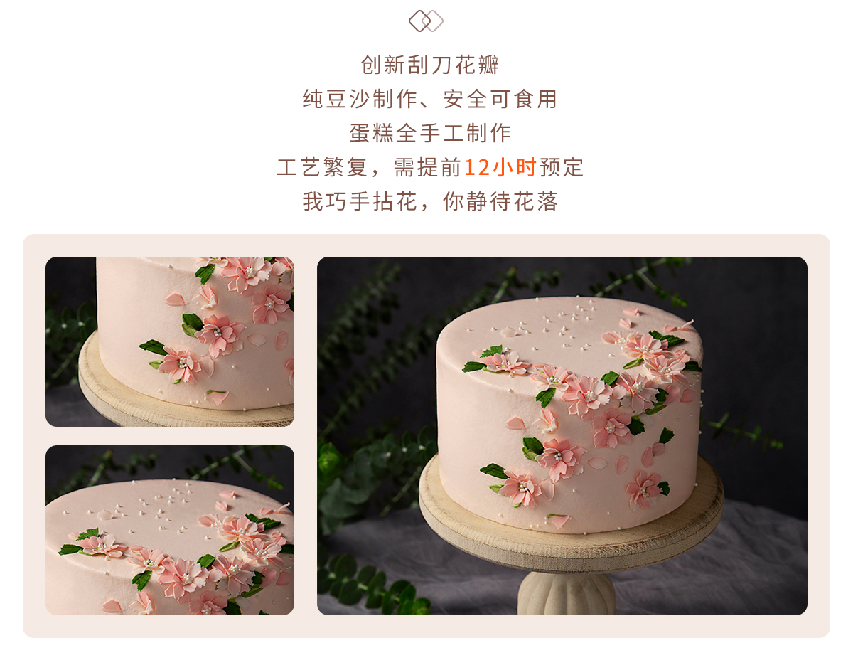 爱厨房的幸福之味: 樱花芝士戚风蛋糕 Sakura Chesse Chiffon Cake